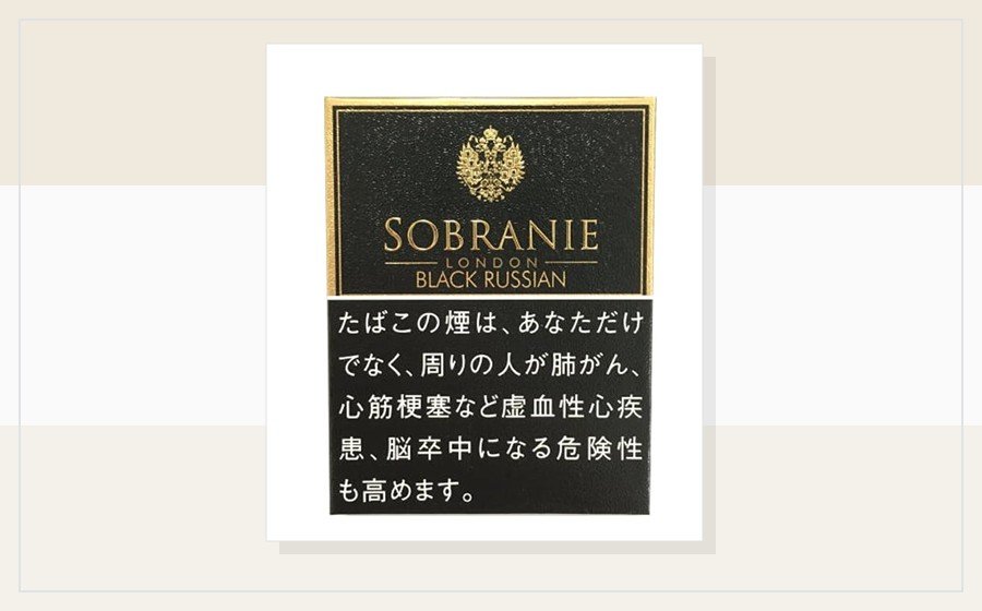 Popular cigarette brands