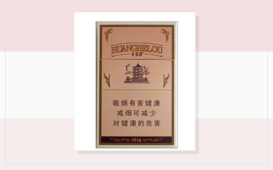 Chinese cigarettes