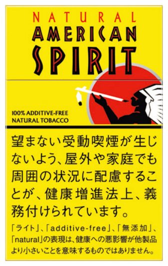 American spirit deep yellow 6mg catalog photo in Toronto