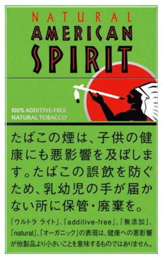 American spirit green 5mg catalog photo in Toronto