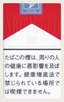 Marlboro red 12mg catalog photo in Toronto