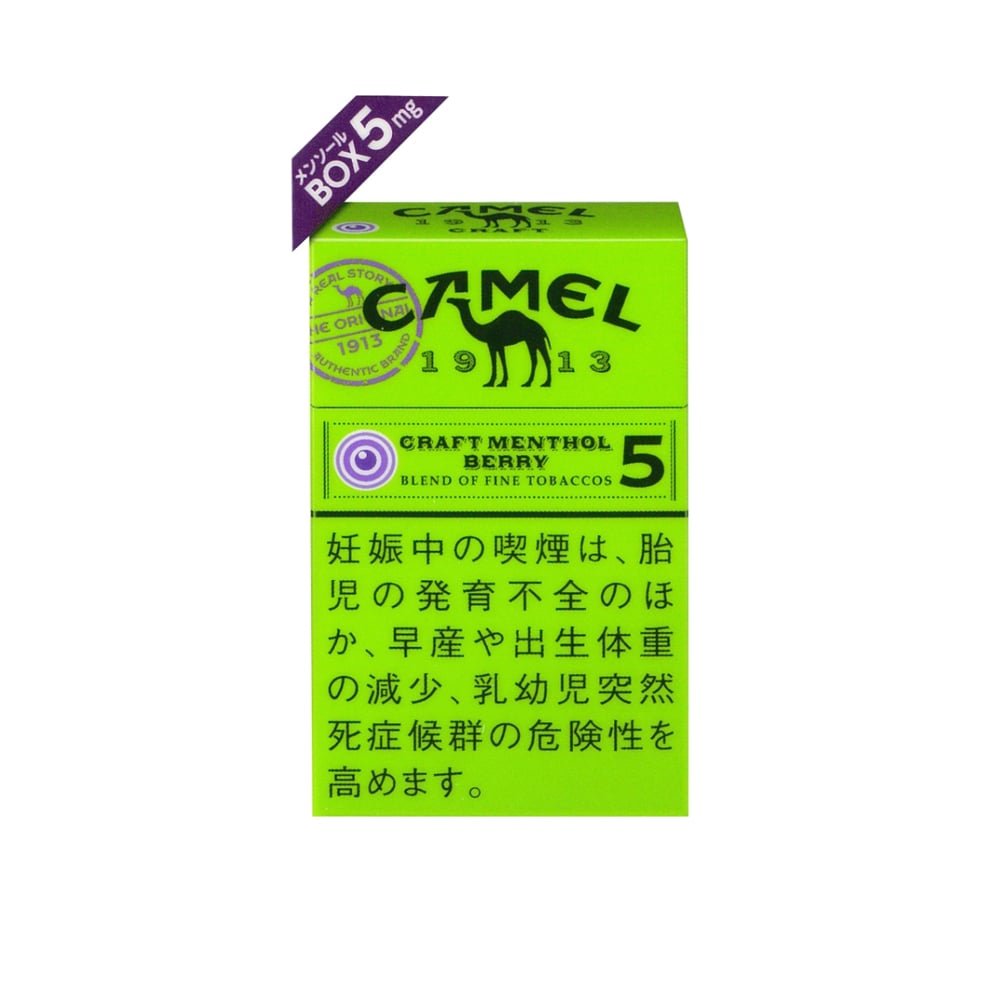 Camel blueberry 5mg catalog photo in Toronto