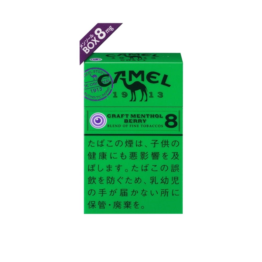 Camel blueberry 8mg catalog photo in Toronto