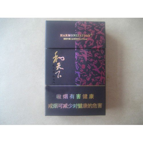 HARMONIZATION 11mg catalog photo in Toronto