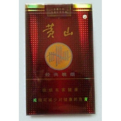 Huang SHAN 10mg catalog photo in Toronto