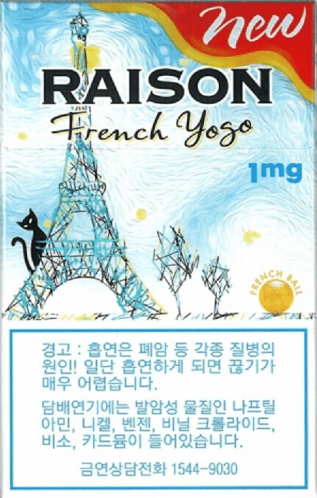 RAISON FRENCH YOGO 1mg catalog photo in Toronto