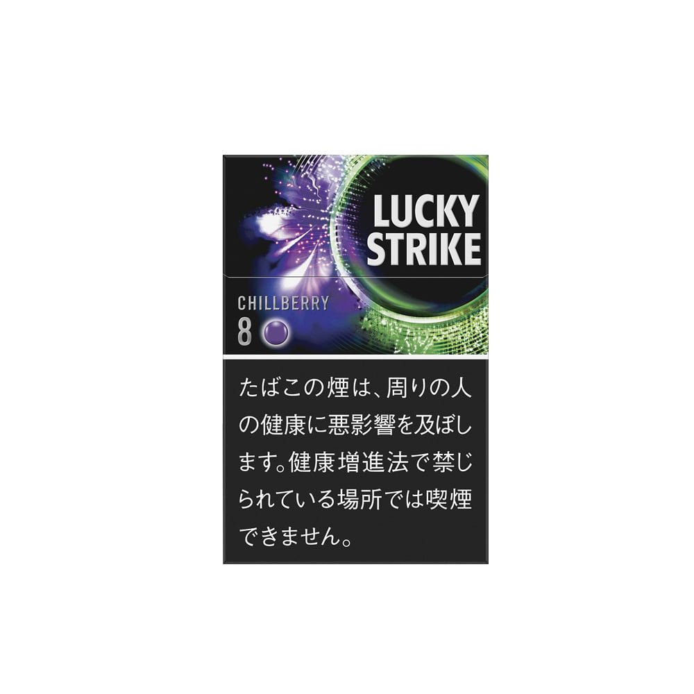 Lucky strike chillberry 8mg catalog photo in Toronto