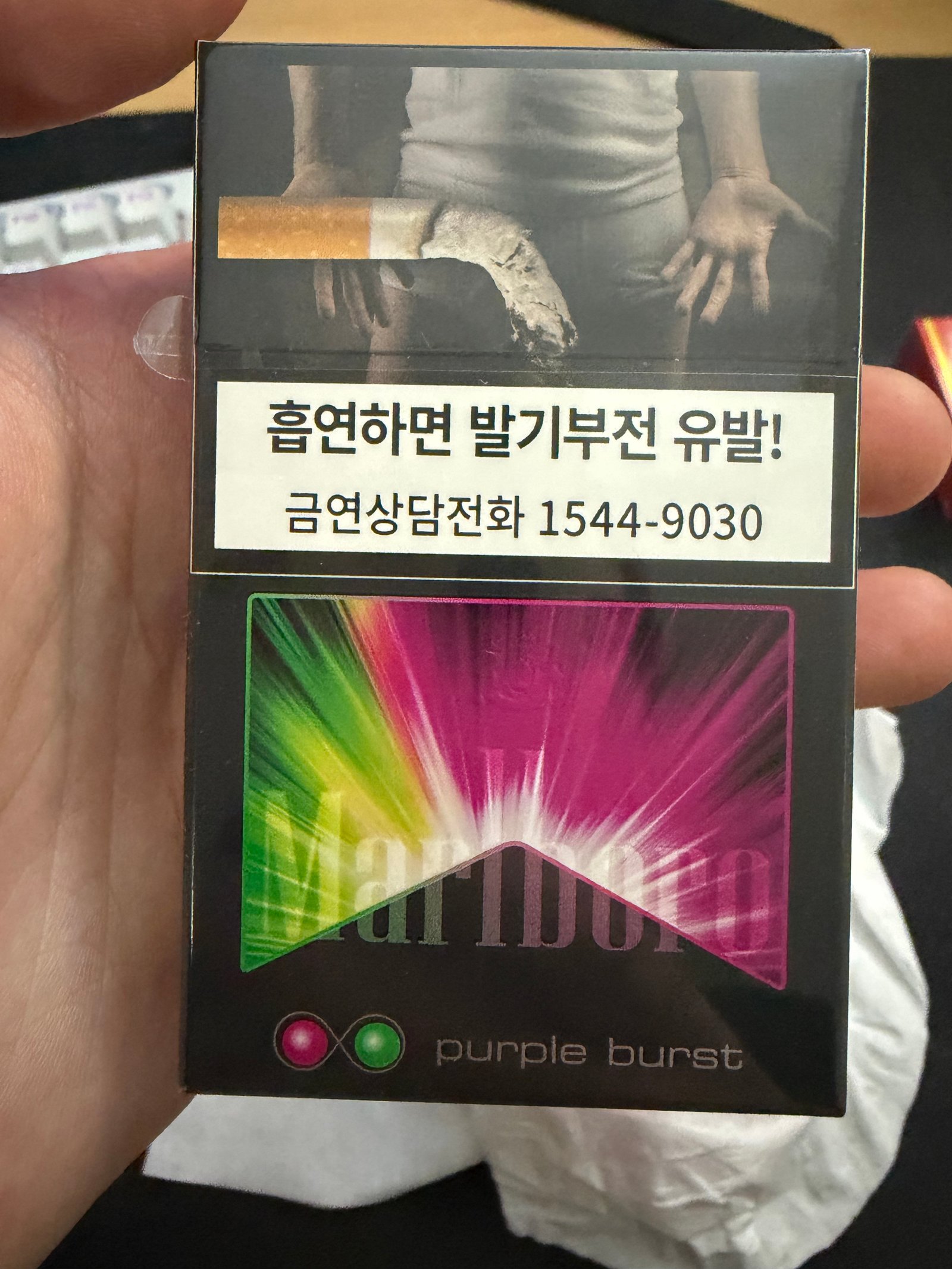 Marlboro Purple Burst 6mg catalog photo in Toronto