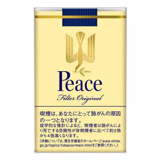 Peace yellow 21mg catalog photo in Toronto