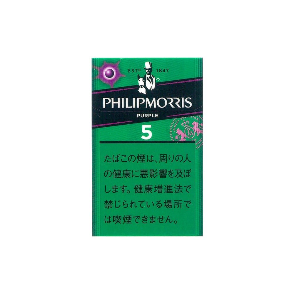 Philipmorris purple 5mg catalog photo in Toronto
