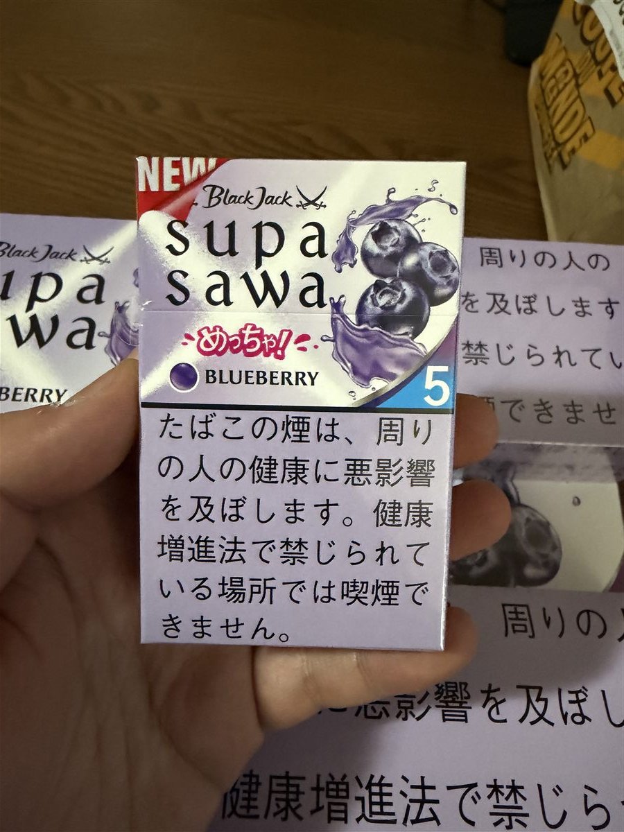 Supasawa blueberry 5mg catalog photo in Toronto
