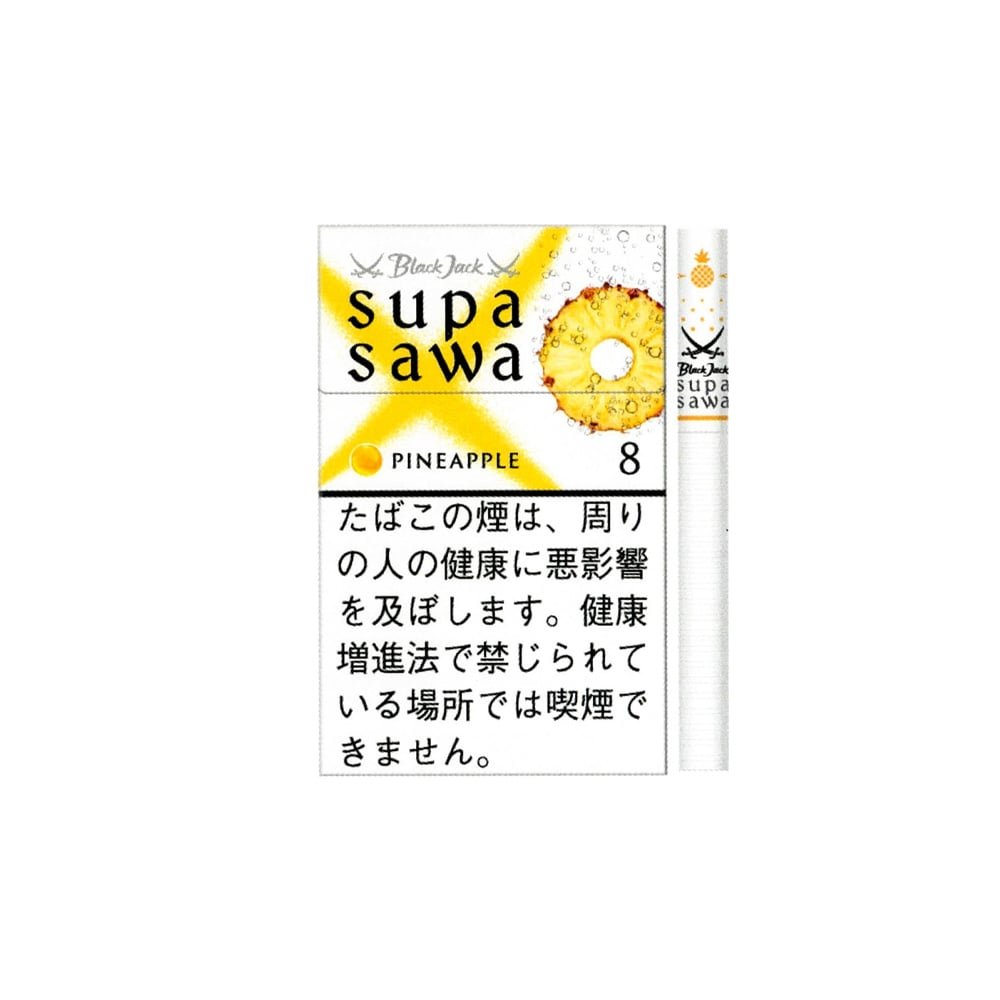 Supasawa pineapple 8mg catalog photo in Toronto